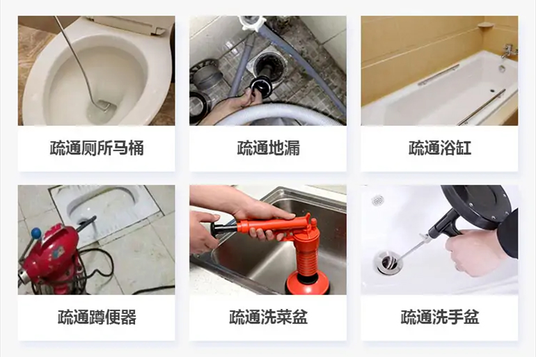 双辽下水道疏通电话【管道疏通】24h专业上门服务